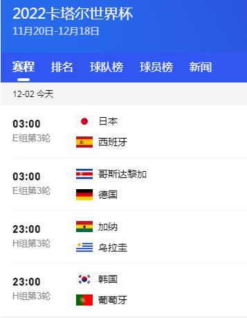 丁俊晖连续,取胜突破至,四强,世界杯直播,2026世界杯,直播频道,观看指南,赛程安排
