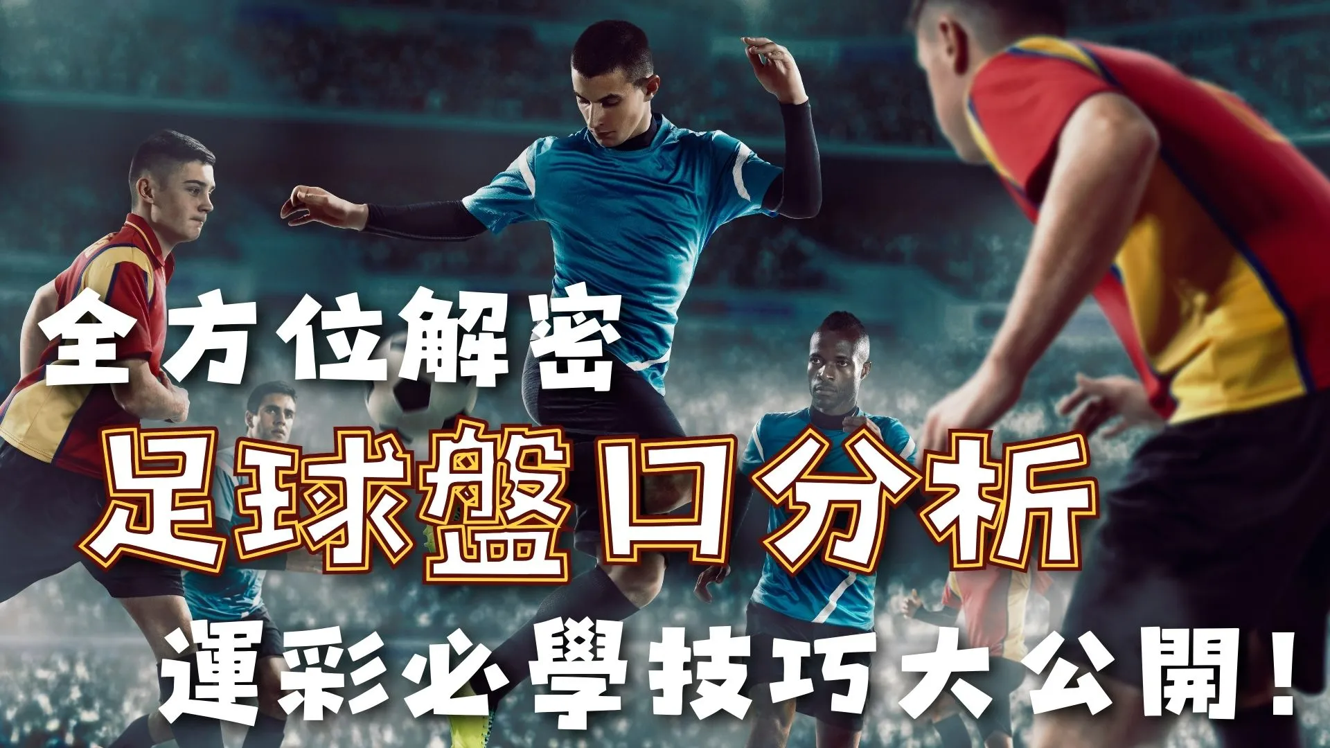 中超第三轮,精彩纷呈,各队大力培,世界杯直播,2026世界杯,直播频道,观看指南,赛程安排