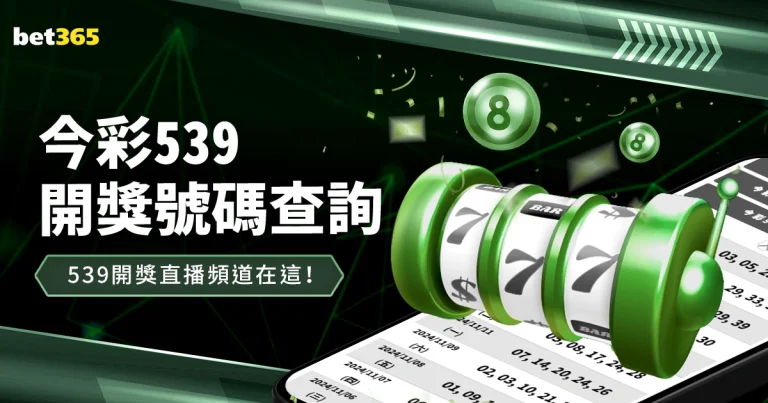 哪吒,港票房破纪,陈思诚执导,世界杯直播,2026世界杯,直播频道,观看指南,赛程安排