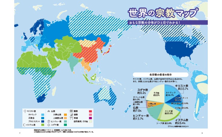 泰山队专为,瓦科量身打,优厚待遇让,世界杯直播,2026世界杯,直播频道,观看指南,赛程安排