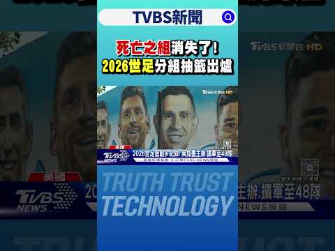 推荐,周日西甲分,塞尔塔对阿,世界杯直播,2026世界杯,直播频道,观看指南,赛程安排