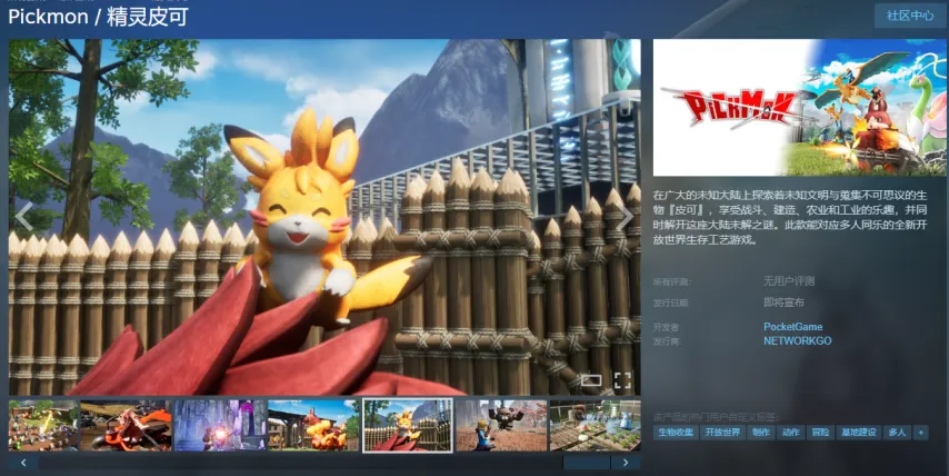 维冈竞技对,阵莱顿东方,英甲赛事专,世界杯直播,2026世界杯,直播频道,观看指南,赛程安排