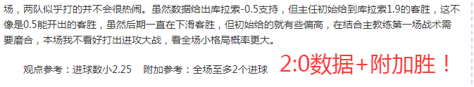 勒沃库森大,胜不来梅,维尔茨帽子,世界杯直播,2026世界杯,直播频道,观看指南,赛程安排