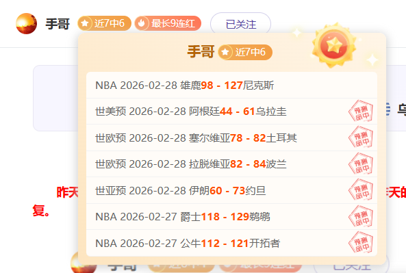 大乐透期号,专家质合分,析推荐前区,世界杯直播,2026世界杯,直播频道,观看指南,赛程安排