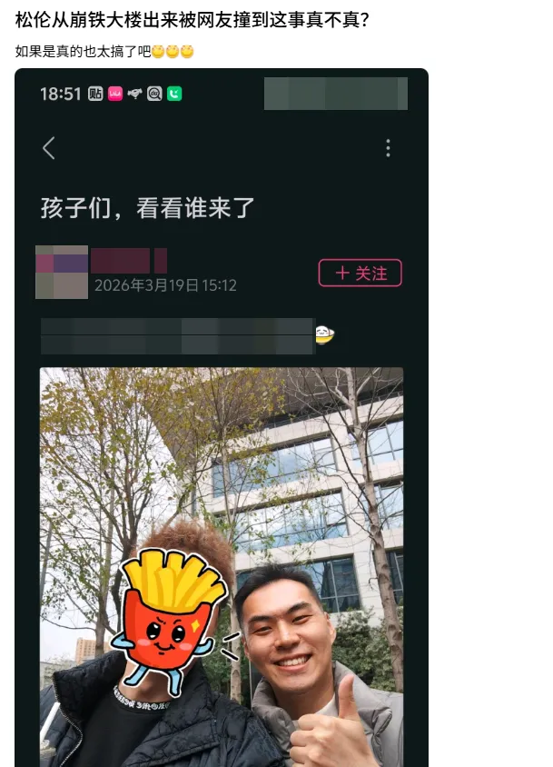 瓜帅温情慰,藉昔日爱徒,泪含慈爱意,世界杯直播,2026世界杯,直播频道,观看指南,赛程安排