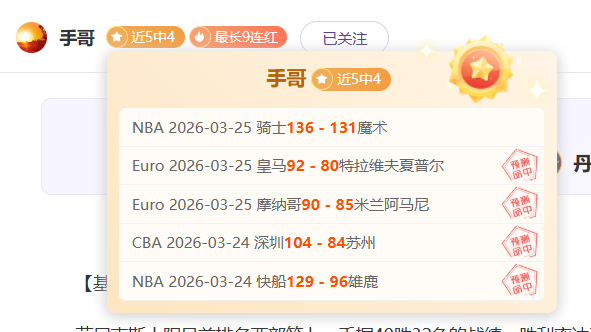 大乐透期号,专家质合分,析推荐,世界杯直播,2026世界杯,直播频道,观看指南,赛程安排