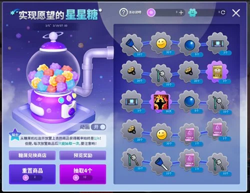 中国站,盛春激情,极速赛事绽,世界杯直播,2026世界杯,直播频道,观看指南,赛程安排