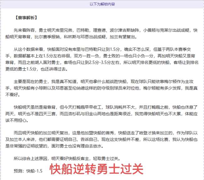 马卡报,亚马尔腿筋,伤势严重,世界杯直播,2026世界杯,直播频道,观看指南,赛程安排