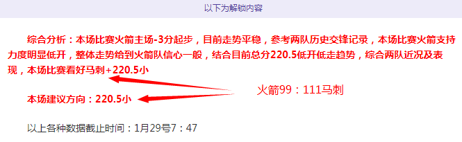 马卡报,亚马尔腿筋,伤势严重,世界杯直播,2026世界杯,直播频道,观看指南,赛程安排