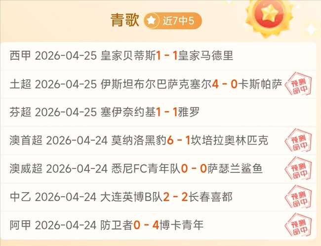 使命召唤,黑色行动,版旧主机测,世界杯直播,2026世界杯,直播频道,观看指南,赛程安排