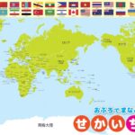 季后赛周五,马刺,森林狼专家,世界杯直播,2026世界杯,直播频道,观看指南,赛程安排