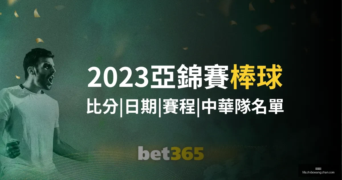 深足力挽狂,绝杀梅州客,险赢广东德,尊龙凯时,尊龙凯时平台,尊龙凯时App,尊龙凯时下载