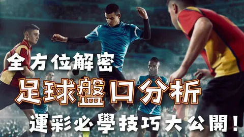 中超第三轮精彩纷呈，各队大力培养年轻新锐