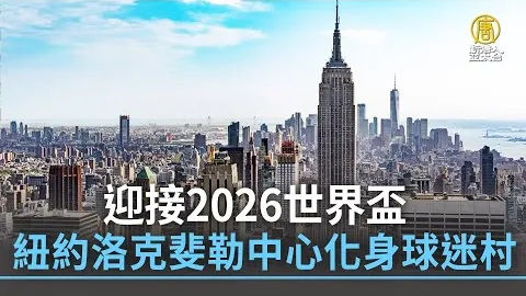 深圳男篮强势爆发，北控男篮惨遭逆袭失利