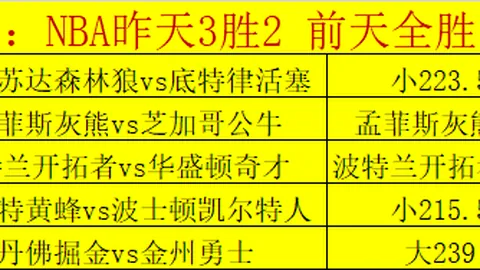 美职篮：弗拉格对布克，谁能带队夺冠
