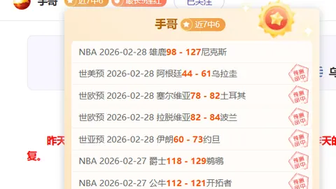 大乐透期号专家质合分析推荐前区十码，罗甲数据揭示答案