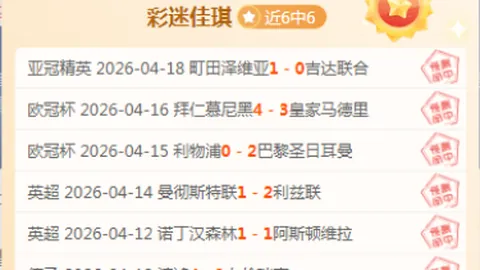 小莫大乐透期号推荐：质合分析前区十码