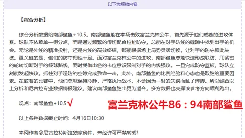 世界杯直播 资讯 095841 rog