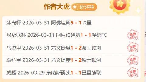 世界杯直播 资讯 001902 no3