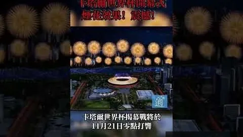 詹姆斯20分14板击败凯尔特人